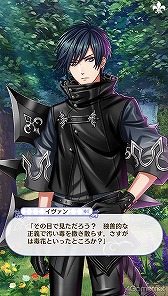 画像ギャラリー No.074のサムネイル画像 / 「夢100」メインストーリー第2部をネタバレありで振り返る! 過去に囚われ,苦しむ兄弟たちをあなたの手で救おう