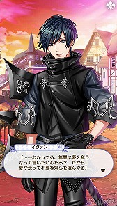 画像ギャラリー No.075のサムネイル画像 / 「夢100」メインストーリー第2部をネタバレありで振り返る! 過去に囚われ,苦しむ兄弟たちをあなたの手で救おう