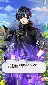 画像ギャラリー No.078のサムネイル画像 / 「夢100」メインストーリー第2部をネタバレありで振り返る! 過去に囚われ,苦しむ兄弟たちをあなたの手で救おう