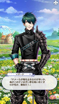 画像ギャラリー No.079のサムネイル画像 / 「夢100」メインストーリー第2部をネタバレありで振り返る! 過去に囚われ,苦しむ兄弟たちをあなたの手で救おう