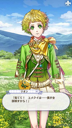 画像ギャラリー No.089のサムネイル画像 / 「夢100」メインストーリー第2部をネタバレありで振り返る! 過去に囚われ,苦しむ兄弟たちをあなたの手で救おう