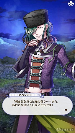 画像ギャラリー No.093のサムネイル画像 / 「夢100」メインストーリー第2部をネタバレありで振り返る! 過去に囚われ,苦しむ兄弟たちをあなたの手で救おう