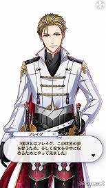 画像ギャラリー No.095のサムネイル画像 / 「夢100」メインストーリー第2部をネタバレありで振り返る! 過去に囚われ,苦しむ兄弟たちをあなたの手で救おう