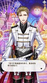 画像ギャラリー No.096のサムネイル画像 / 「夢100」メインストーリー第2部をネタバレありで振り返る! 過去に囚われ,苦しむ兄弟たちをあなたの手で救おう