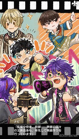 画像ギャラリー No.098のサムネイル画像 / 「夢100」メインストーリー第2部をネタバレありで振り返る! 過去に囚われ,苦しむ兄弟たちをあなたの手で救おう