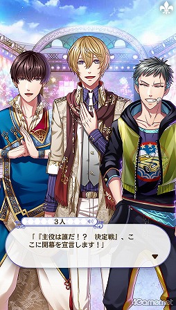 画像ギャラリー No.099のサムネイル画像 / 「夢100」メインストーリー第2部をネタバレありで振り返る! 過去に囚われ,苦しむ兄弟たちをあなたの手で救おう