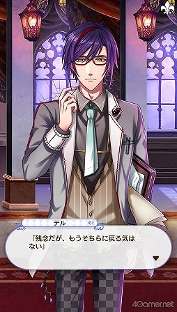 画像ギャラリー No.109のサムネイル画像 / 「夢100」メインストーリー第2部をネタバレありで振り返る! 過去に囚われ,苦しむ兄弟たちをあなたの手で救おう