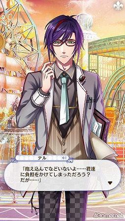 画像ギャラリー No.110のサムネイル画像 / 「夢100」メインストーリー第2部をネタバレありで振り返る! 過去に囚われ,苦しむ兄弟たちをあなたの手で救おう