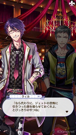 画像ギャラリー No.111のサムネイル画像 / 「夢100」メインストーリー第2部をネタバレありで振り返る! 過去に囚われ,苦しむ兄弟たちをあなたの手で救おう