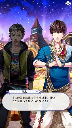 画像ギャラリー No.117のサムネイル画像 / 「夢100」メインストーリー第2部をネタバレありで振り返る! 過去に囚われ,苦しむ兄弟たちをあなたの手で救おう