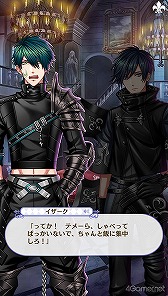画像ギャラリー No.122のサムネイル画像 / 「夢100」メインストーリー第2部をネタバレありで振り返る! 過去に囚われ,苦しむ兄弟たちをあなたの手で救おう