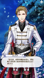 画像ギャラリー No.123のサムネイル画像 / 「夢100」メインストーリー第2部をネタバレありで振り返る! 過去に囚われ,苦しむ兄弟たちをあなたの手で救おう