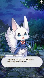 画像ギャラリー No.124のサムネイル画像 / 「夢100」メインストーリー第2部をネタバレありで振り返る! 過去に囚われ,苦しむ兄弟たちをあなたの手で救おう