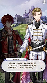 画像ギャラリー No.125のサムネイル画像 / 「夢100」メインストーリー第2部をネタバレありで振り返る! 過去に囚われ,苦しむ兄弟たちをあなたの手で救おう