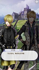 画像ギャラリー No.126のサムネイル画像 / 「夢100」メインストーリー第2部をネタバレありで振り返る! 過去に囚われ,苦しむ兄弟たちをあなたの手で救おう