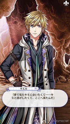 画像ギャラリー No.128のサムネイル画像 / 「夢100」メインストーリー第2部をネタバレありで振り返る! 過去に囚われ,苦しむ兄弟たちをあなたの手で救おう