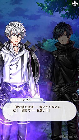 画像ギャラリー No.131のサムネイル画像 / 「夢100」メインストーリー第2部をネタバレありで振り返る! 過去に囚われ,苦しむ兄弟たちをあなたの手で救おう