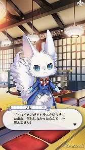 画像ギャラリー No.134のサムネイル画像 / 「夢100」メインストーリー第2部をネタバレありで振り返る! 過去に囚われ,苦しむ兄弟たちをあなたの手で救おう