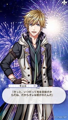 画像ギャラリー No.139のサムネイル画像 / 「夢100」メインストーリー第2部をネタバレありで振り返る! 過去に囚われ,苦しむ兄弟たちをあなたの手で救おう