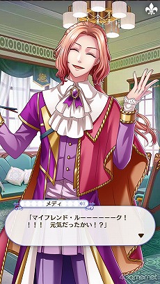 画像ギャラリー No.144のサムネイル画像 / 「夢100」メインストーリー第2部をネタバレありで振り返る! 過去に囚われ,苦しむ兄弟たちをあなたの手で救おう