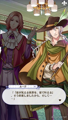 画像ギャラリー No.145のサムネイル画像 / 「夢100」メインストーリー第2部をネタバレありで振り返る! 過去に囚われ,苦しむ兄弟たちをあなたの手で救おう