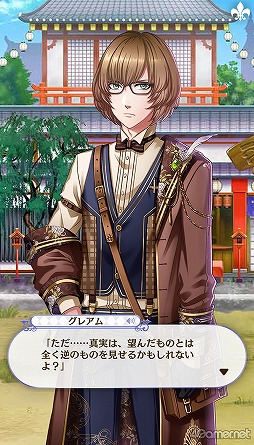 画像ギャラリー No.148のサムネイル画像 / 「夢100」メインストーリー第2部をネタバレありで振り返る! 過去に囚われ,苦しむ兄弟たちをあなたの手で救おう
