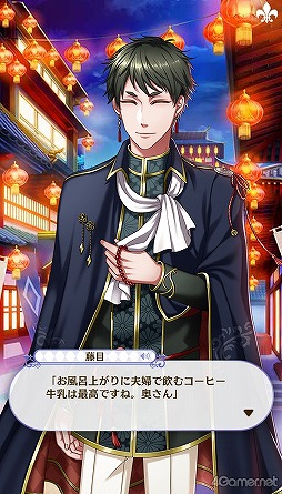 画像ギャラリー No.151のサムネイル画像 / 「夢100」メインストーリー第2部をネタバレありで振り返る! 過去に囚われ,苦しむ兄弟たちをあなたの手で救おう