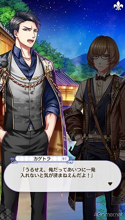 画像ギャラリー No.153のサムネイル画像 / 「夢100」メインストーリー第2部をネタバレありで振り返る! 過去に囚われ,苦しむ兄弟たちをあなたの手で救おう