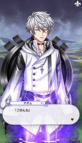画像ギャラリー No.155のサムネイル画像 / 「夢100」メインストーリー第2部をネタバレありで振り返る! 過去に囚われ,苦しむ兄弟たちをあなたの手で救おう