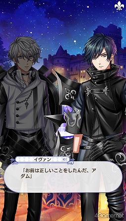画像ギャラリー No.158のサムネイル画像 / 「夢100」メインストーリー第2部をネタバレありで振り返る! 過去に囚われ,苦しむ兄弟たちをあなたの手で救おう