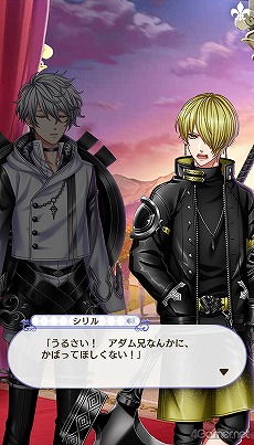 画像ギャラリー No.162のサムネイル画像 / 「夢100」メインストーリー第2部をネタバレありで振り返る! 過去に囚われ,苦しむ兄弟たちをあなたの手で救おう