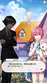 画像ギャラリー No.167のサムネイル画像 / 「夢100」メインストーリー第2部をネタバレありで振り返る! 過去に囚われ,苦しむ兄弟たちをあなたの手で救おう