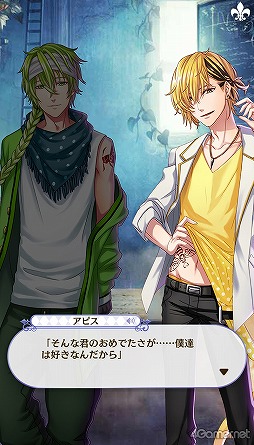 画像ギャラリー No.173のサムネイル画像 / 「夢100」メインストーリー第2部をネタバレありで振り返る! 過去に囚われ,苦しむ兄弟たちをあなたの手で救おう
