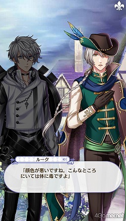 画像ギャラリー No.176のサムネイル画像 / 「夢100」メインストーリー第2部をネタバレありで振り返る! 過去に囚われ,苦しむ兄弟たちをあなたの手で救おう