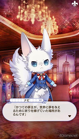 画像ギャラリー No.178のサムネイル画像 / 「夢100」メインストーリー第2部をネタバレありで振り返る! 過去に囚われ,苦しむ兄弟たちをあなたの手で救おう