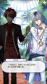 画像ギャラリー No.182のサムネイル画像 / 「夢100」メインストーリー第2部をネタバレありで振り返る! 過去に囚われ,苦しむ兄弟たちをあなたの手で救おう