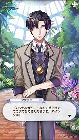画像ギャラリー No.183のサムネイル画像 / 「夢100」メインストーリー第2部をネタバレありで振り返る! 過去に囚われ,苦しむ兄弟たちをあなたの手で救おう