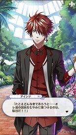 画像ギャラリー No.184のサムネイル画像 / 「夢100」メインストーリー第2部をネタバレありで振り返る! 過去に囚われ,苦しむ兄弟たちをあなたの手で救おう