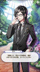 画像ギャラリー No.185のサムネイル画像 / 「夢100」メインストーリー第2部をネタバレありで振り返る! 過去に囚われ,苦しむ兄弟たちをあなたの手で救おう