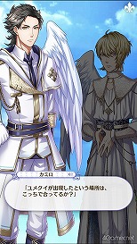 画像ギャラリー No.186のサムネイル画像 / 「夢100」メインストーリー第2部をネタバレありで振り返る! 過去に囚われ,苦しむ兄弟たちをあなたの手で救おう