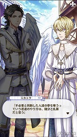 画像ギャラリー No.187のサムネイル画像 / 「夢100」メインストーリー第2部をネタバレありで振り返る! 過去に囚われ,苦しむ兄弟たちをあなたの手で救おう