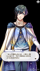 画像ギャラリー No.189のサムネイル画像 / 「夢100」メインストーリー第2部をネタバレありで振り返る! 過去に囚われ,苦しむ兄弟たちをあなたの手で救おう