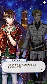 画像ギャラリー No.190のサムネイル画像 / 「夢100」メインストーリー第2部をネタバレありで振り返る! 過去に囚われ,苦しむ兄弟たちをあなたの手で救おう
