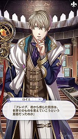 画像ギャラリー No.191のサムネイル画像 / 「夢100」メインストーリー第2部をネタバレありで振り返る! 過去に囚われ,苦しむ兄弟たちをあなたの手で救おう