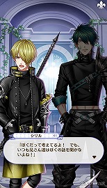 画像ギャラリー No.194のサムネイル画像 / 「夢100」メインストーリー第2部をネタバレありで振り返る! 過去に囚われ,苦しむ兄弟たちをあなたの手で救おう