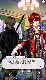 画像ギャラリー No.196のサムネイル画像 / 「夢100」メインストーリー第2部をネタバレありで振り返る! 過去に囚われ,苦しむ兄弟たちをあなたの手で救おう