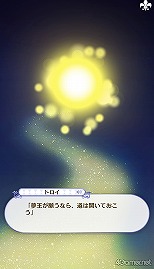 画像ギャラリー No.197のサムネイル画像 / 「夢100」メインストーリー第2部をネタバレありで振り返る! 過去に囚われ,苦しむ兄弟たちをあなたの手で救おう