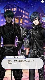 画像ギャラリー No.199のサムネイル画像 / 「夢100」メインストーリー第2部をネタバレありで振り返る! 過去に囚われ,苦しむ兄弟たちをあなたの手で救おう
