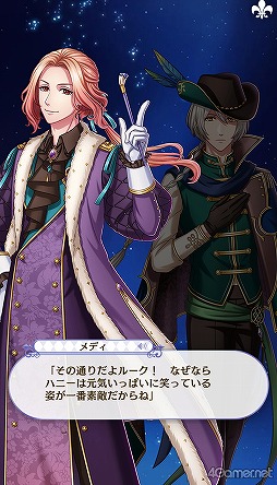 画像ギャラリー No.202のサムネイル画像 / 「夢100」メインストーリー第2部をネタバレありで振り返る! 過去に囚われ,苦しむ兄弟たちをあなたの手で救おう