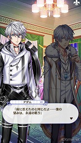 画像ギャラリー No.207のサムネイル画像 / 「夢100」メインストーリー第2部をネタバレありで振り返る! 過去に囚われ,苦しむ兄弟たちをあなたの手で救おう